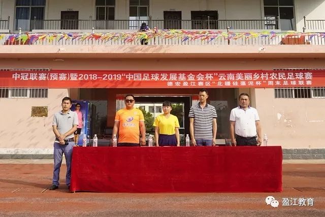 欧足联呼吁FIFA审慎对待股份相关事项